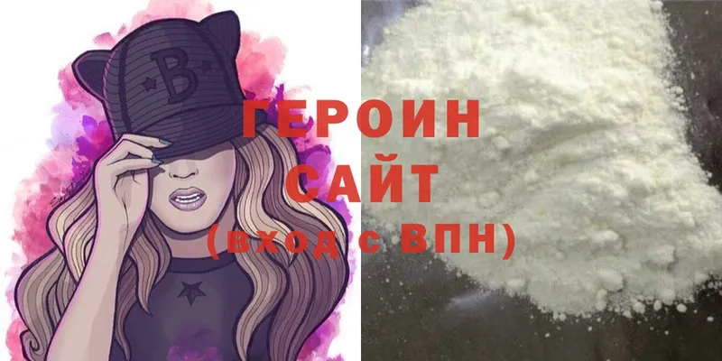 OMG онион  Балтийск  ГЕРОИН VHQ 